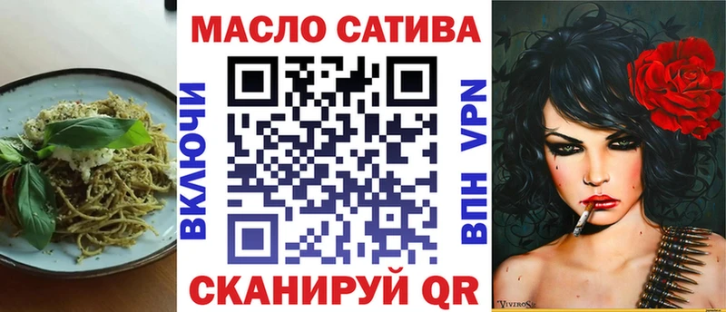 мега как зайти  Санкт-Петербург  Еда ТГК конопля 