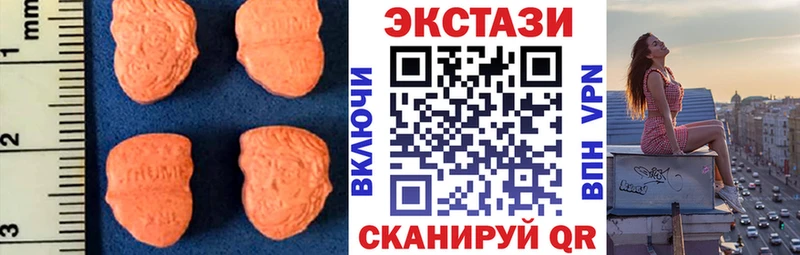 гидра ТОР  Санкт-Петербург  Ecstasy 280 MDMA 