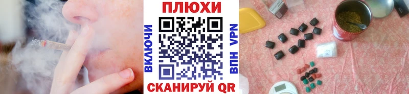 Гашиш Изолятор  мега ссылки  Санкт-Петербург 