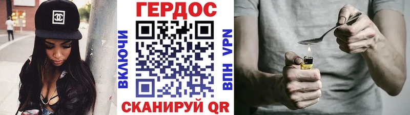 ГЕРОИН герыч  Санкт-Петербург 