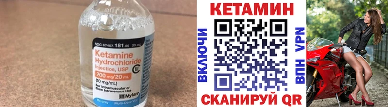 КЕТАМИН ketamine  гидра зеркало  Санкт-Петербург 