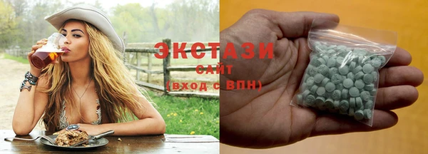 бутират Верхний Тагил