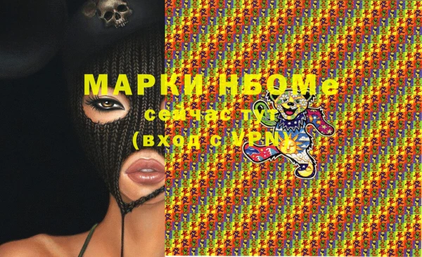бутират Верхний Тагил