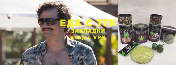 бутират Верхний Тагил