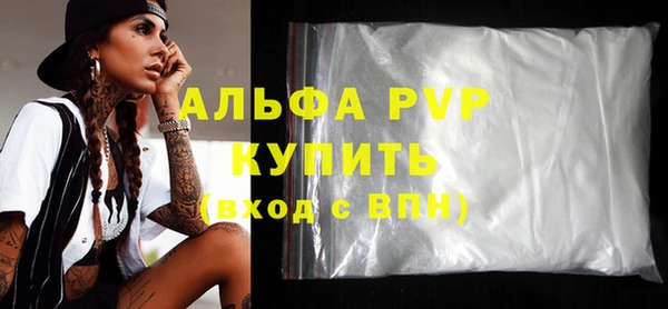 бутират Верхний Тагил