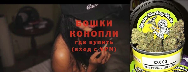 бутират Верхний Тагил