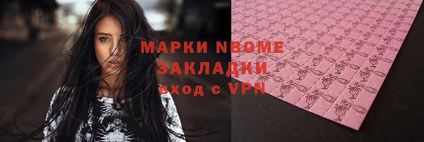 ПСИЛОЦИБИНОВЫЕ ГРИБЫ Верхнеуральск