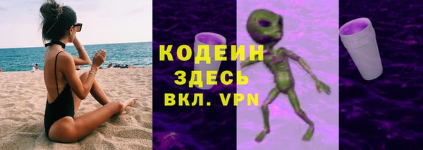 бутират Верхний Тагил