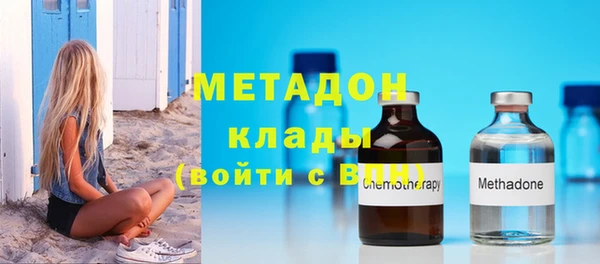 бутират Верхний Тагил