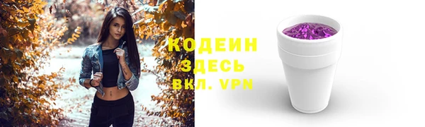 бутират Верхний Тагил