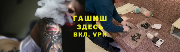бутират Верхний Тагил
