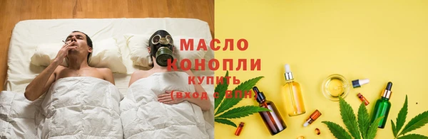 синтетический гашиш Бородино