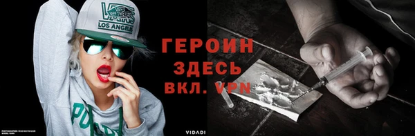 бутират Верхний Тагил