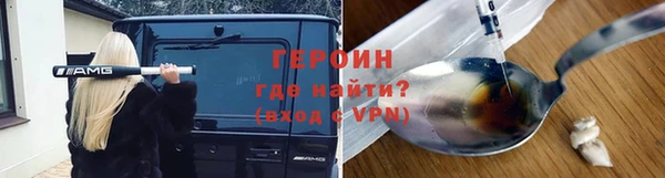 ПСИЛОЦИБИНОВЫЕ ГРИБЫ Верхнеуральск