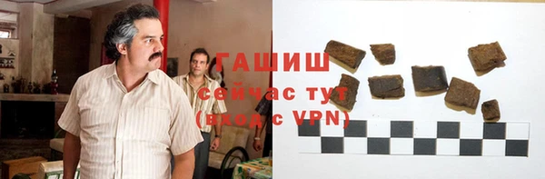 бутират Верхний Тагил