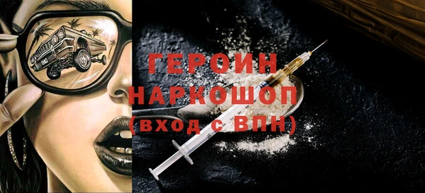 бутират Верхний Тагил