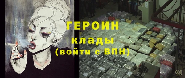 ПСИЛОЦИБИНОВЫЕ ГРИБЫ Верхнеуральск