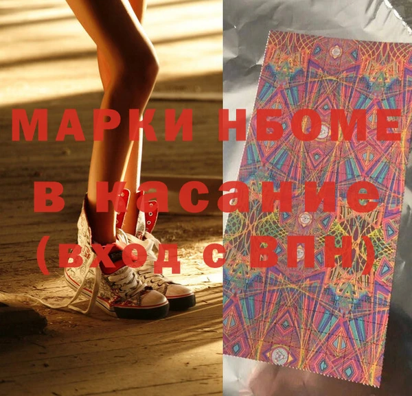 бутират Верхний Тагил