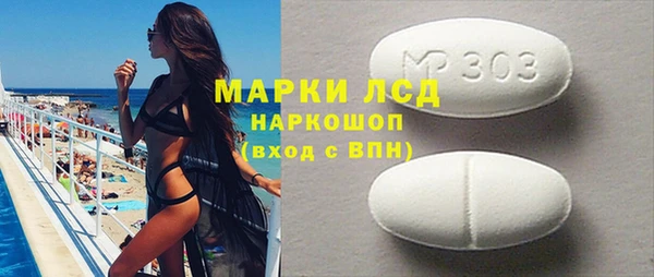 бутират Верхний Тагил