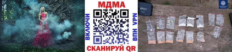 MDMA VHQ  omg маркетплейс  Санкт-Петербург 
