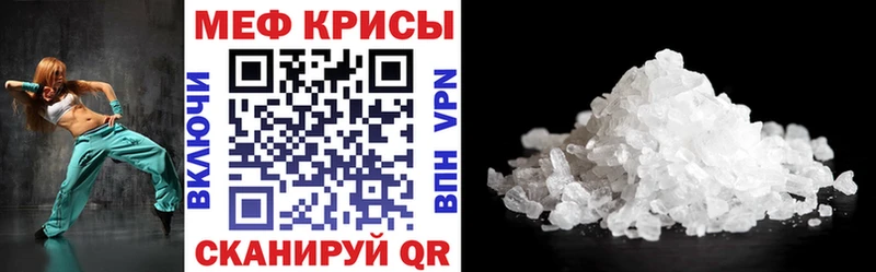 Меф мяу мяу  купить закладку  Санкт-Петербург 