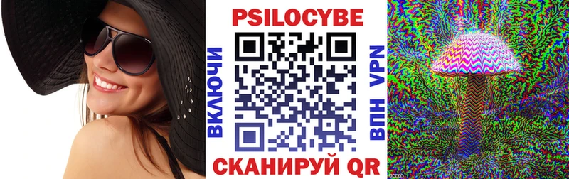 Галлюциногенные грибы мицелий  Санкт-Петербург 